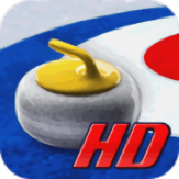 冰壶3D v2.6.0.3