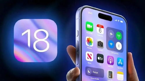 ios12如何开启屏幕旋转