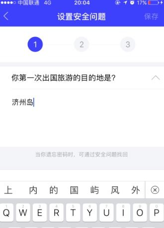 苹果11相册设置密码的操作步骤