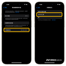 如何将iPhone电池充电限制在80%