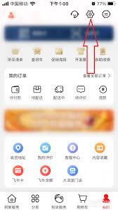 大润发优鲜app怎么修改支付帐号