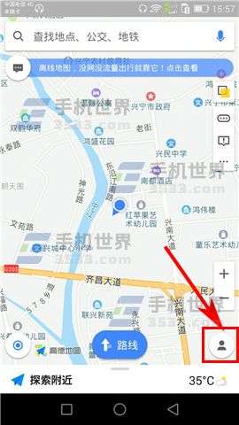 高德地图如何添加途经点和联系电话