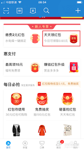 支付宝2025新年好运红包如何发放