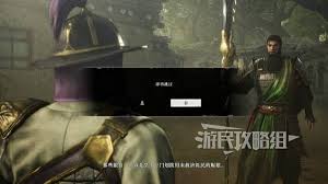 真三国无双起源如何跳过动画