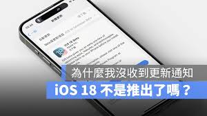 ios18蜂窝网络是否是老版本