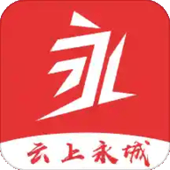 云上永城