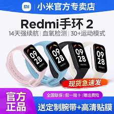 红米Redmi手环2真假辨别方法