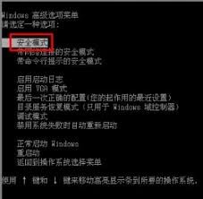 win7遇到0x0000008e蓝屏错误如何解决