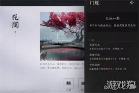 燕云十六声玩什么门派最佳