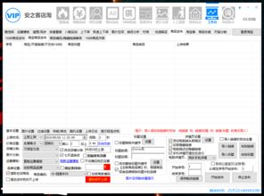 学而思培优怎样提交作业的方法