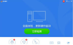 win7系统声卡驱动安装方法