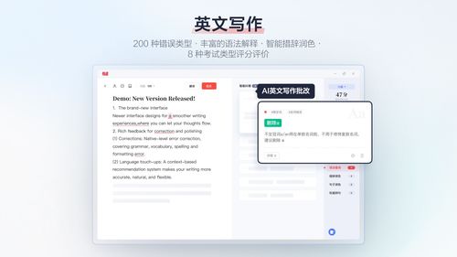 网易有道词典开启桌面查词方法