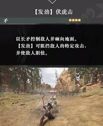 真三国无双起源天翔地断武艺效果与获取方法