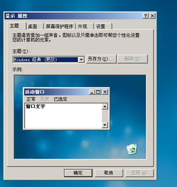 手机版Steam头像无法更换