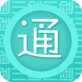 剑三通app