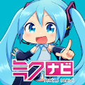 初音未来公式Navi手游