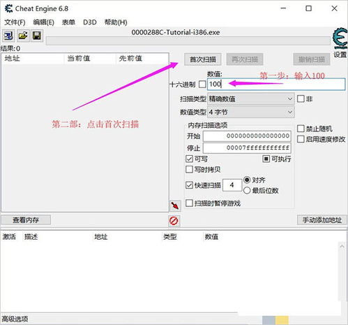 IDM下载器如何修改连接数以实现多进程下载