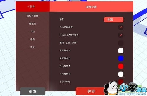 steam汉化版手机版下载方法