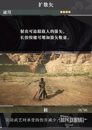 真三国无双起源辟兵步武艺效果及获取方法