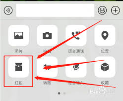 微信红包200元以上怎么发