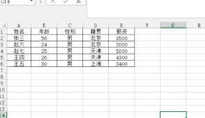 Excel标准差公式函数详解