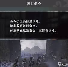 真三国无双起源破军大喝武艺效果如何