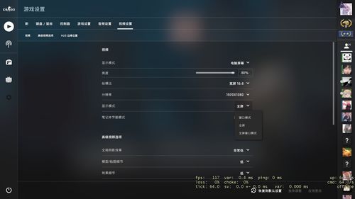 steam国服Csgo登录方法