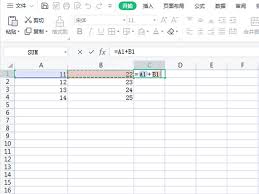 Excel函数公式加减乘除使用方法