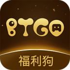 BTGO游戏盒