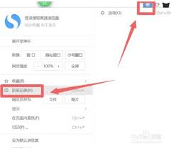 百度浏览器历史记录删除后如何恢复