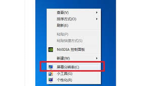 win7游戏无法全屏如何解决