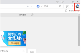 uc浏览器如何设置无痕模式