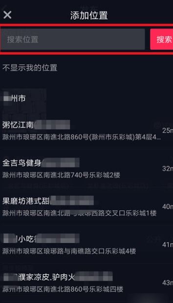 发了抖音别人看不见怎么回事