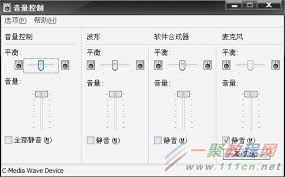 yy语音如何静音