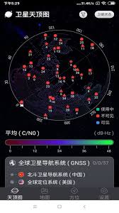 北斗助手如何开启北斗导航