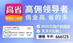 2025淘宝年货节超级红包玩法攻略