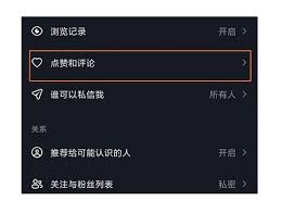 抖音为什么看不到评论