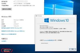 Win10版本号如何查看