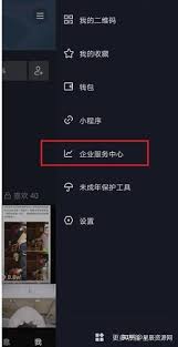 抖音私信自动回复功能如何设置