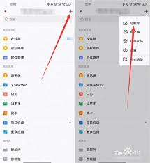 QQ邮箱如何发送图片