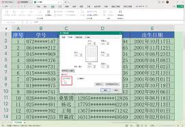 wps表格制作中如何批量修改时间