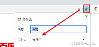 谷歌浏览器网页链接怎么进入