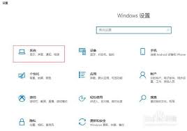 电脑耳机没声音如何设置