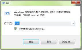 win7系统exe文件无法打开怎么办