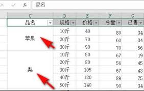 Excel表格按颜色筛选无法使用怎么办