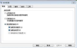 Win7系统Windows资源管理器崩溃怎么办