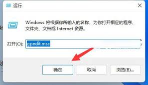 win11win键被锁怎么办