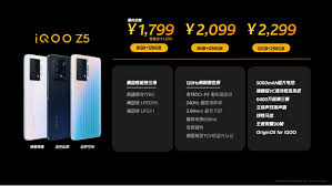 vivo Z5有哪些内存版本可选