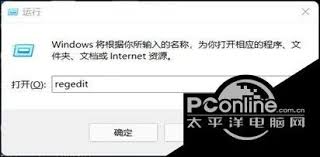 Win11如何启用Direct3D加速