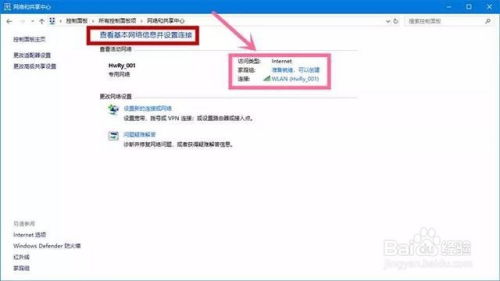 Win10断网状态下怎么安装网卡驱动